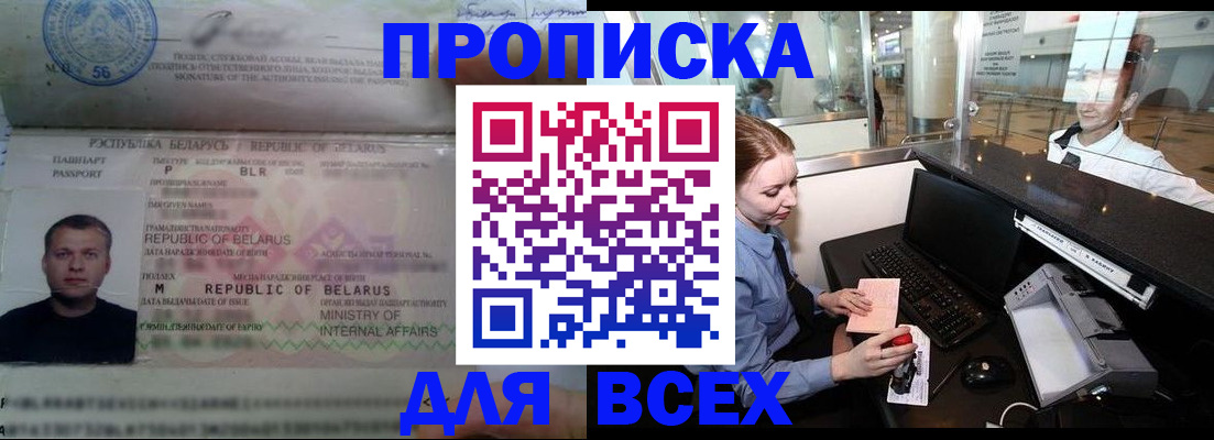 регистрация для дет. сада в Саках